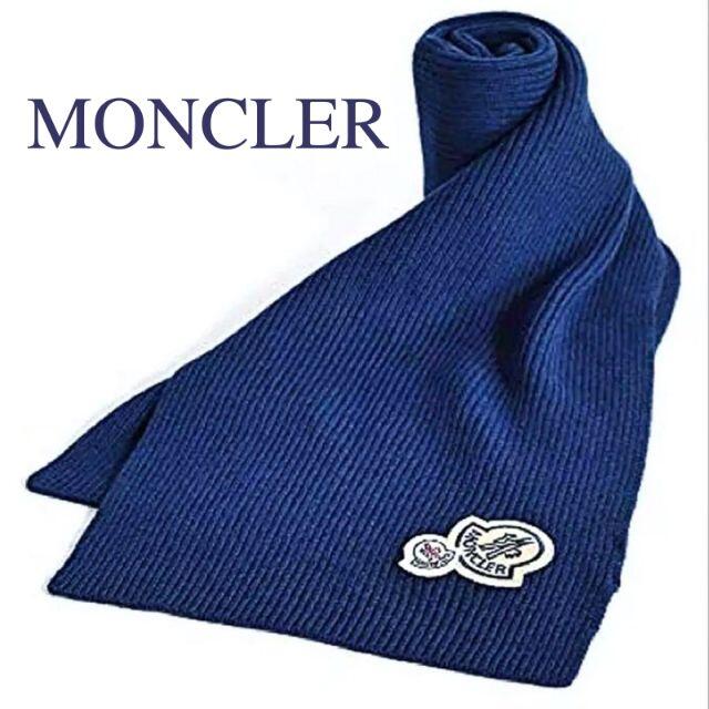 新品 Moncler モンクレール メンズ マフラー ネイビー enot.in.ua