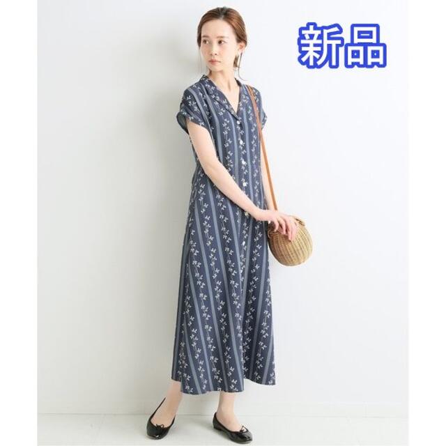 新品　IENA  DEVEAUX*sese 前開きワンピースネイビー状態