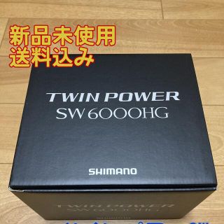 シマノ(SHIMANO)の【新品】シマノ　ツインパワーSW 6000HG(リール)