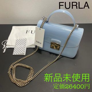 フルラ(Furla)の新品 FURLA フルラ チェーン ショルダーバッグ(ショルダーバッグ)