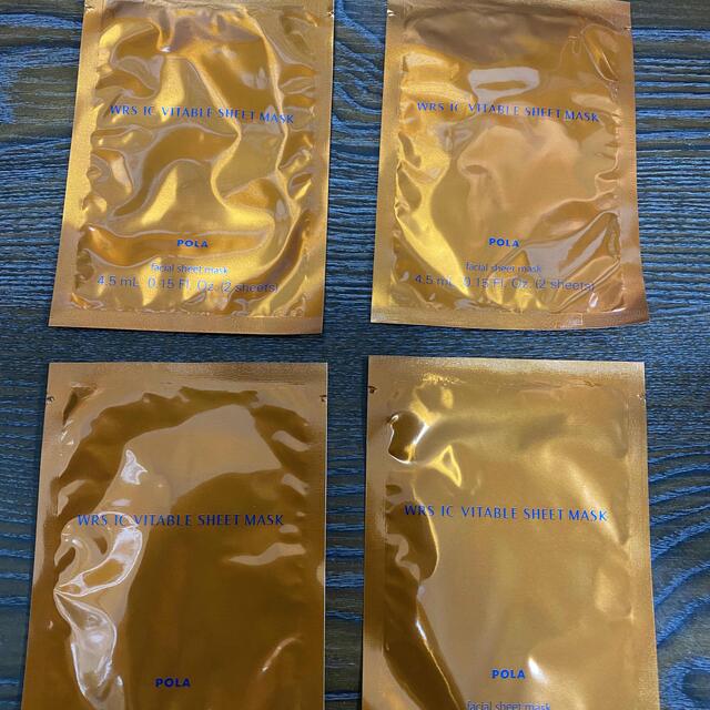 POLA(ポーラ)のPOLA バイダブルシートマスク コスメ/美容のスキンケア/基礎化粧品(パック/フェイスマスク)の商品写真