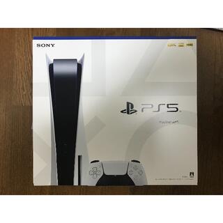 【新品未開封】PlayStation 5 通常版 ディスクドライブ搭載モデル