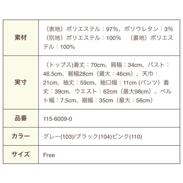 LIZ LISA(リズリサ)のリズリサ セーラーカラーセットアップ ブラック レディースのレディース その他(セット/コーデ)の商品写真