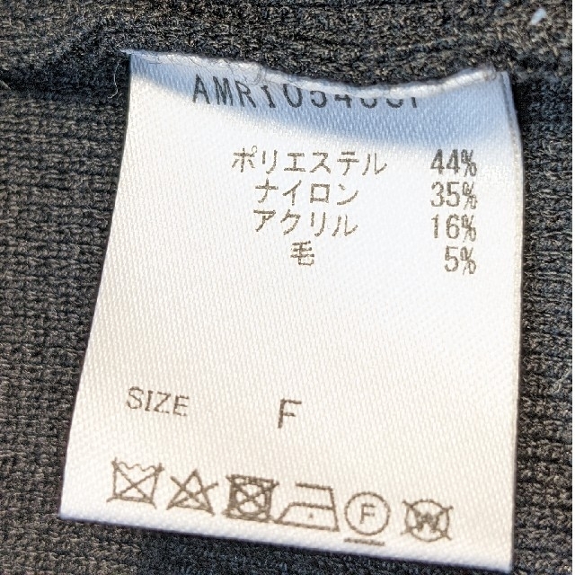 Andemiu(アンデミュウ)のAndemiu セットアップニット レディースのレディース その他(セット/コーデ)の商品写真