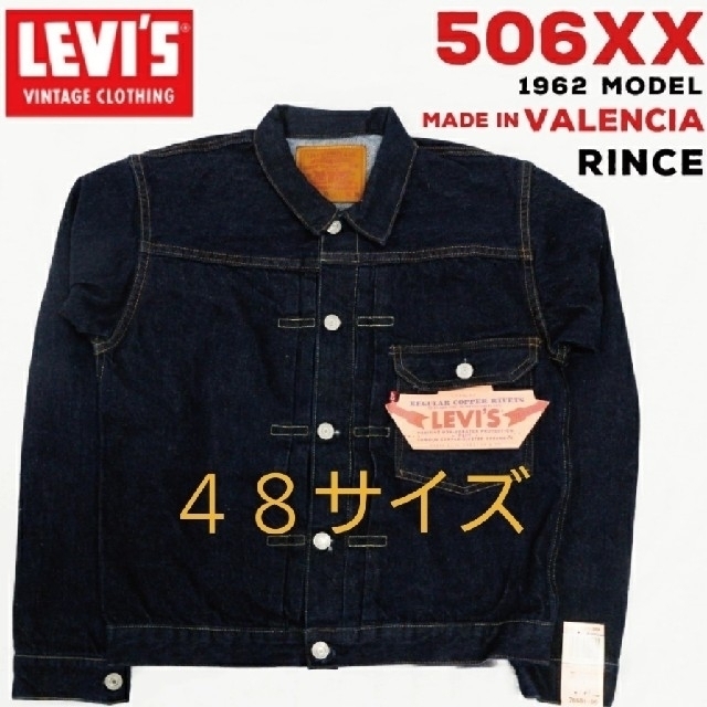 ⭐新品未使用⭐リーバイス LEVIS 70501-0004 1stモデル