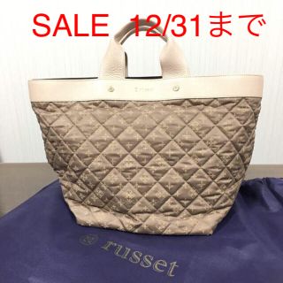 ラシット(Russet)のrusstt  美品トートバッグ(トートバッグ)