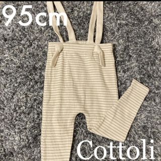 フタフタ(futafuta)のCottoli コトリ　サスつきボーダーレギンス  95cm(パンツ/スパッツ)