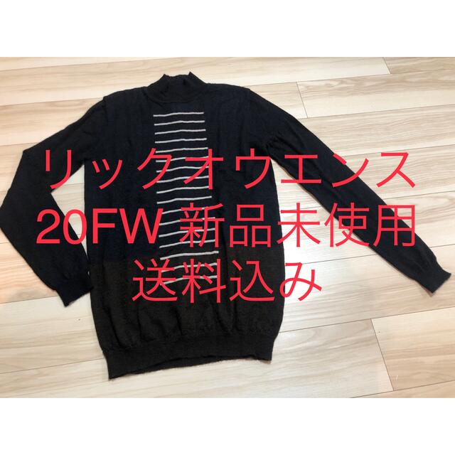 新品未使用】リックオウエンスニット 20FW - ニット/セーター