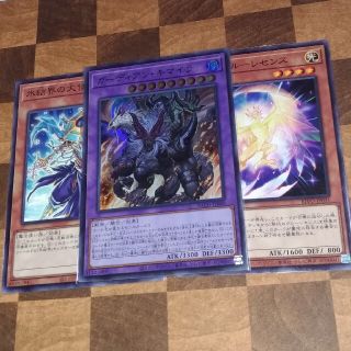 ユウギオウ(遊戯王)のガーディアンキマイラ　ウルトラレア　遊戯王(シングルカード)