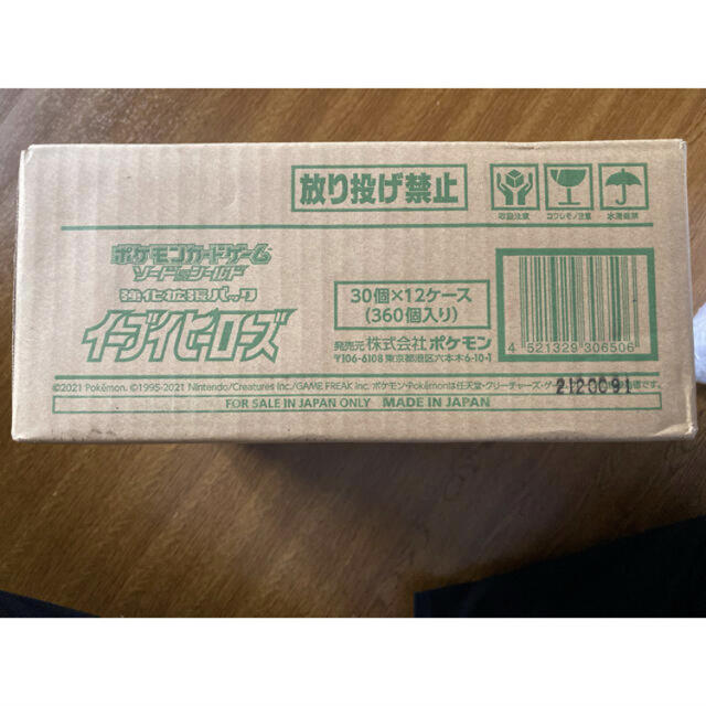 公式サイト ポケモン - イーブイヒーローズ　1カートン　12箱 Box/デッキ/パック