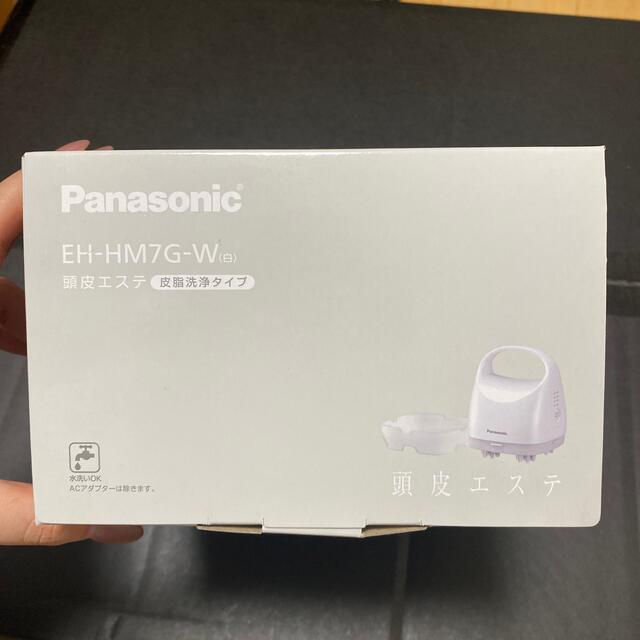 Panasonic(パナソニック)のPanasonic 頭皮エステ 皮脂洗浄タイプ ホワイト EH-HM7G-W スマホ/家電/カメラの美容/健康(その他)の商品写真
