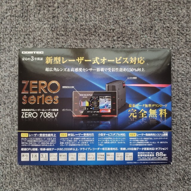 コムテック レーダー探知機 ZERO708LVレーダー探知機