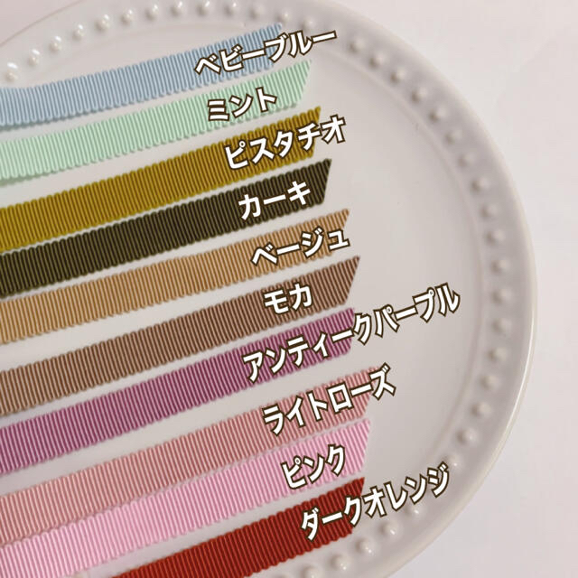 Bonpoint(ボンポワン)の専用　秋色　グログランリボン  ペタシャムリボン　ヘアゴム  オーダー ハンドメイドのキッズ/ベビー(ファッション雑貨)の商品写真