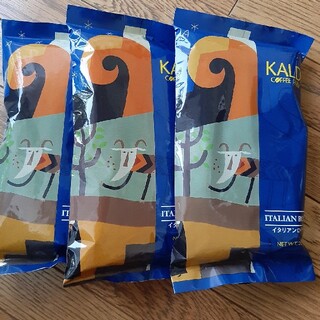 カルディ(KALDI)のカルディ イタリアンロースト 豆 3袋(コーヒー)