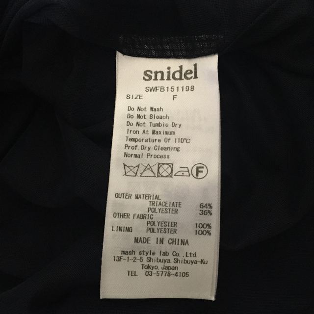 SNIDEL(スナイデル)のsnidel正規品レディライクブラウス レディースのトップス(シャツ/ブラウス(長袖/七分))の商品写真