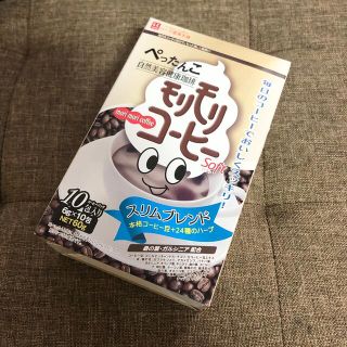 モリモリスリム コーヒー ソフト10包(ダイエット食品)