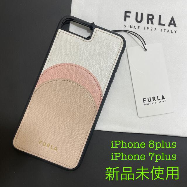 niko様フォロー割‼️新品 FURLA iPhone8 プラス マルチカラー