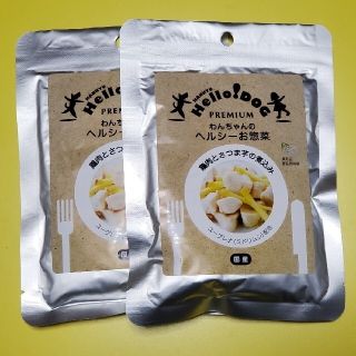 Hello DOG 鶏肉とさつま芋の煮込み　100g×2(犬)