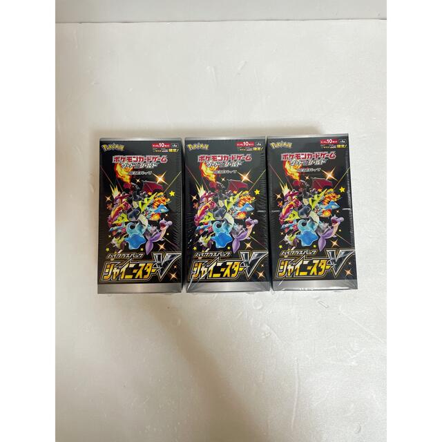 シャイニースターV 3BOX シュリンク付き 未開封品 - トレーディングカード シャイニースターV 3BOX シュリンク付き 未開封品 - トレーディングカード