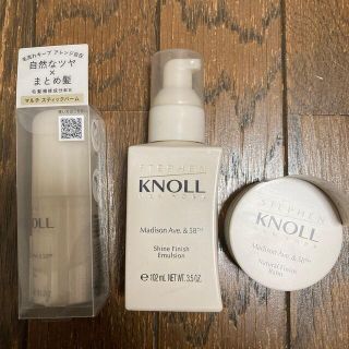 スティーブンノル(Stephen Knoll)の【スティーブンノル】セット(ヘアケア)