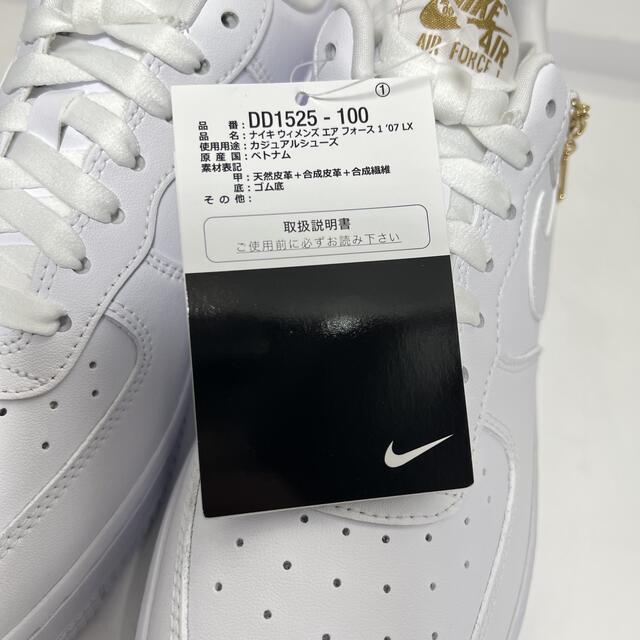 NIKE(ナイキ)の【完売品】WMNS NIKE エアフォース1  ホワイトペンダント 25.5cm レディースの靴/シューズ(スニーカー)の商品写真