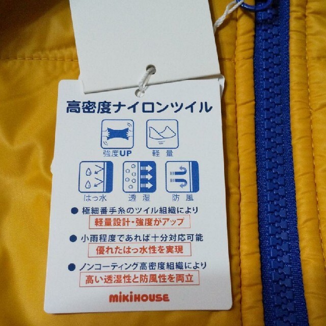 【新品】ミキハウス ダブルＢ 中綿ジャンパー 100