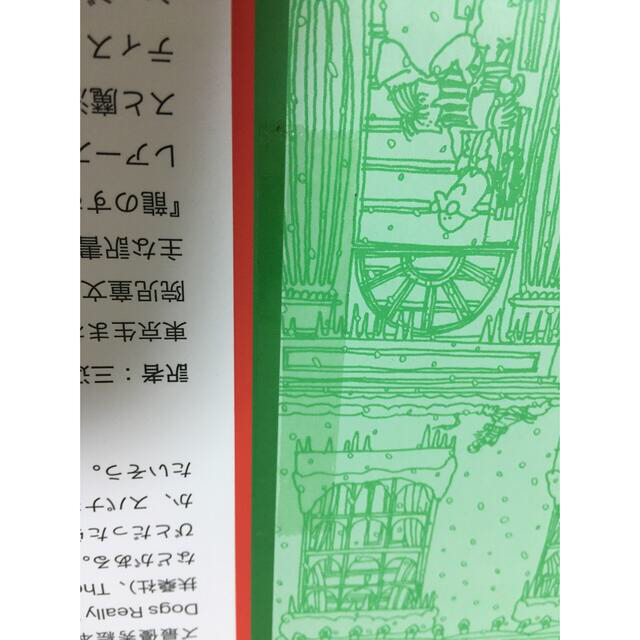 rii様専用　絵本『だれも知らないサンタの秘密』