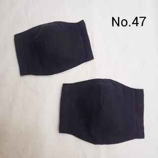 キッズサイズ インナーマスク２枚組 No.47 黒無地(外出用品)