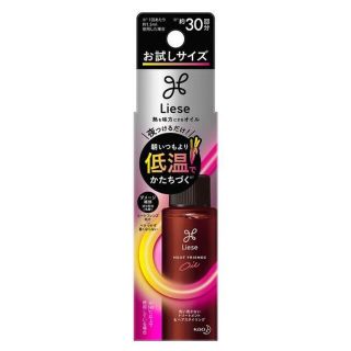 リーゼ(liese)のリーゼ　熱を味方にするオイル　45ml(ヘアケア)