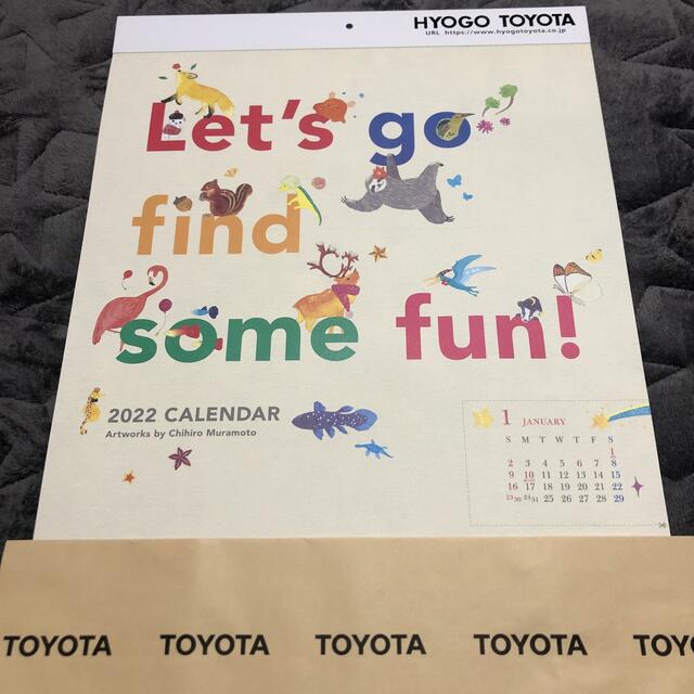 トヨタ トヨタ カレンダー22 来年度 かわいいの通販 By Ty S Shop トヨタならラクマ トヨタ トヨタ カレンダー22 来年度 かわいいの通販 By Ty S Shop トヨタならラクマ