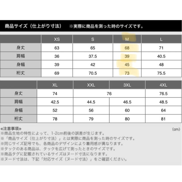 UNIQLO(ユニクロ)のユニクロ  ヒートテッククルーネックT（九分袖） サイズM  カラー黒  2袋 メンズのアンダーウェア(その他)の商品写真