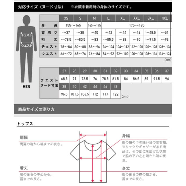 UNIQLO(ユニクロ)のユニクロ  ヒートテッククルーネックT（九分袖） サイズM  カラー黒  2袋 メンズのアンダーウェア(その他)の商品写真