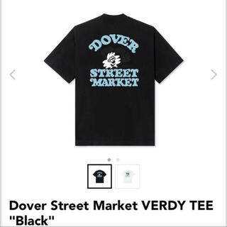 ジーディーシー(GDC)の新品　Dover Street Market girls don't cry(Tシャツ/カットソー(半袖/袖なし))