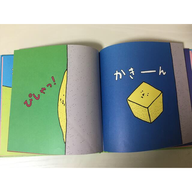 あお様専用 絵本『まり』谷川 俊太郎