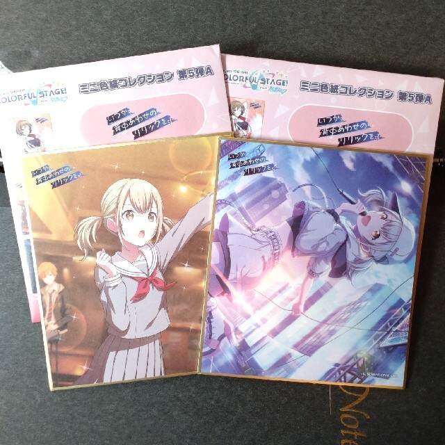 プロセカ ミニ色紙 いつか、背中合わせのリリックを 小豆沢こはね エンタメ/ホビーのアニメグッズ(その他)の商品写真