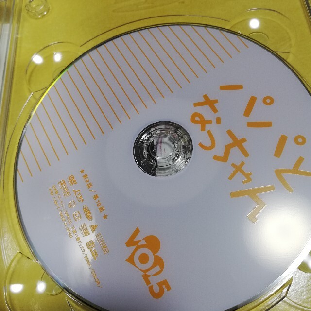 パパとなっちゃん DVD-BOX - DVD/ブルーレイ