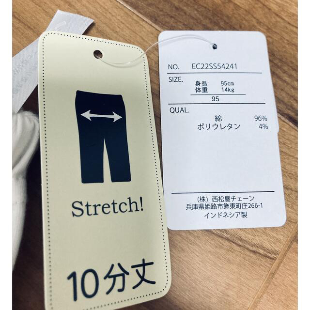 西松屋(ニシマツヤ)の【新品】ベビー　くま　クマ　レギンス　パンツ　白　ホワイト キッズ/ベビー/マタニティのキッズ服女の子用(90cm~)(パンツ/スパッツ)の商品写真