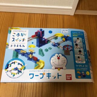 バンダイ(BANDAI)のころがスイッチドラえもん(知育玩具)