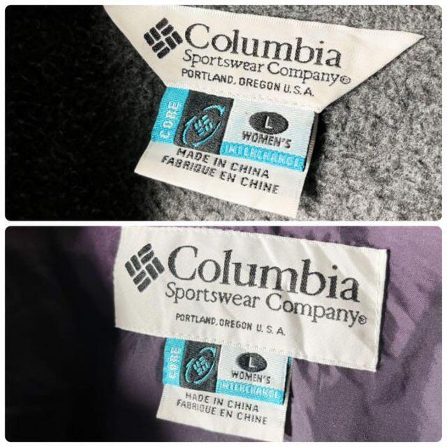 Columbia(コロンビア)の【3WAY 90s】コロンビア 刺繍ロゴ ナイロン フリース ジャケット 紫 メンズのジャケット/アウター(ナイロンジャケット)の商品写真