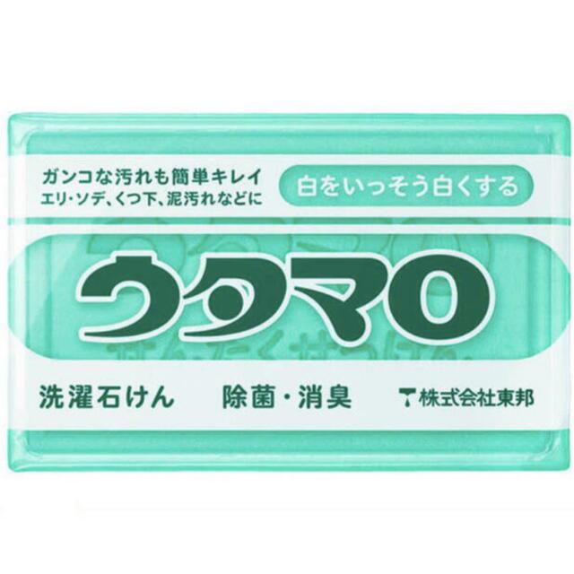 東邦(トウホウ)のウタマロ石鹸　新品 インテリア/住まい/日用品の日用品/生活雑貨/旅行(洗剤/柔軟剤)の商品写真