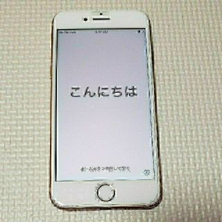 iphone8 64GB ゴールド(スマートフォン本体)