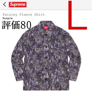 シュプリーム(Supreme)のsupreme paisley fleece shirt purple L(シャツ)