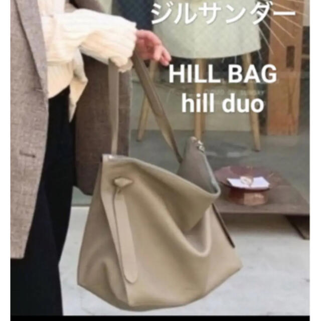 Jil Sander(ジルサンダー)の専用 レディースのバッグ(ショルダーバッグ)の商品写真