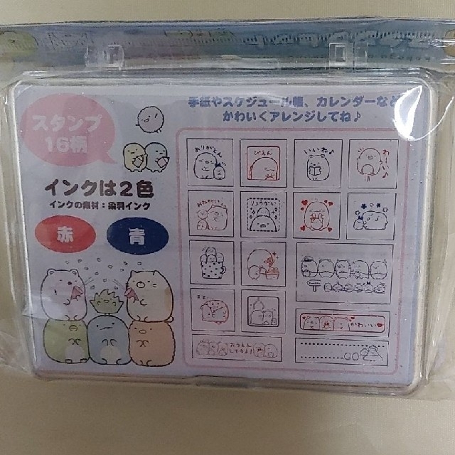 すみっコぐらしスタンプ① エンタメ/ホビーのおもちゃ/ぬいぐるみ(キャラクターグッズ)の商品写真