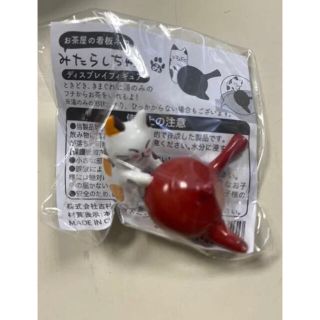 みたらしちゃん　ねこ　コップのフチ　お茶　急須　カップ　コップ(その他)