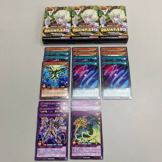 遊戯王ラッシュデュエル 最強バトルデッキ ネイル：新マキシマムヘイブン 改造3個(Box/デッキ/パック)