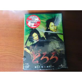 どろろ DVD(舞台/ミュージカル)