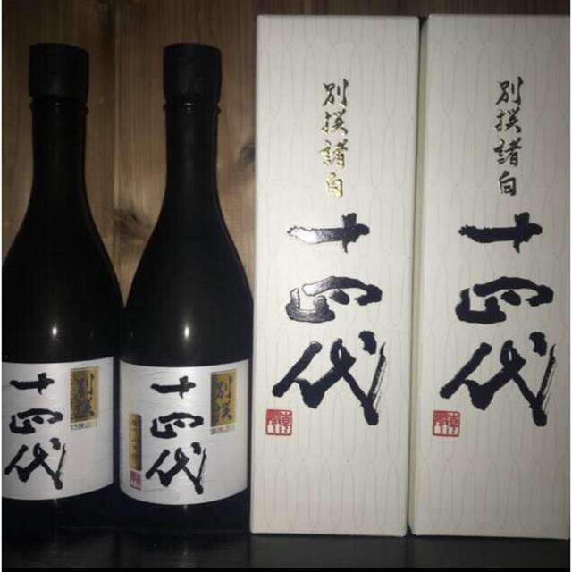 十四代理人 別様撰諸白 四合広口瓶 オーナメント入れもの付添 ...