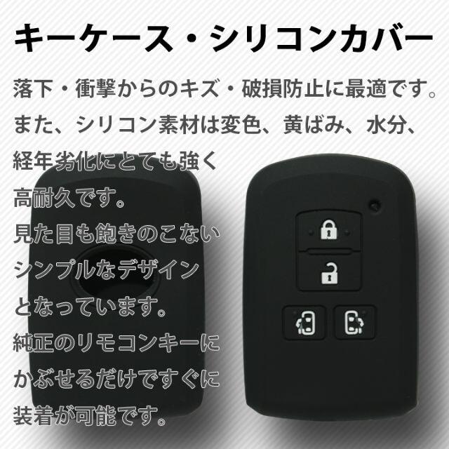 トヨタ(トヨタ)の工場直売2個トヨタ スマートキーケース ブラック ノア ヴォクシー エスクァイア 自動車/バイクの自動車(車外アクセサリ)の商品写真