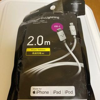 アイフォーン(iPhone)のエレコム USB C-Lightning充電ケーブル スリム端子 スタンダード (その他)